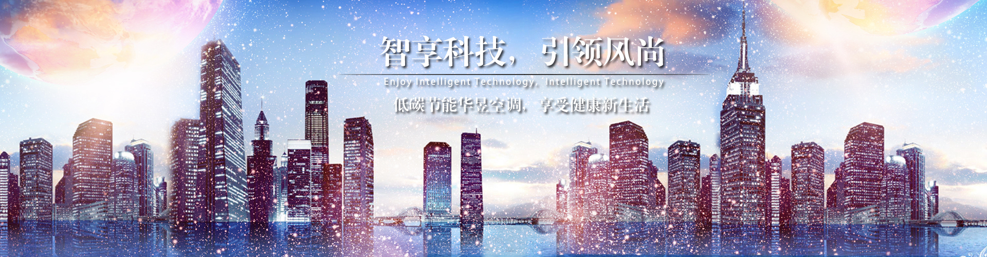 命蹇时乖网